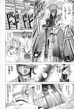 Page 108 of Complete Complex