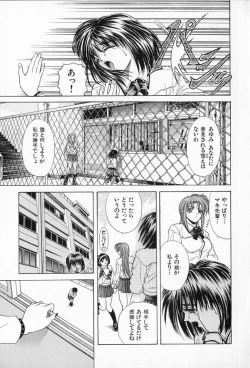 Page 11 of Complete Complex