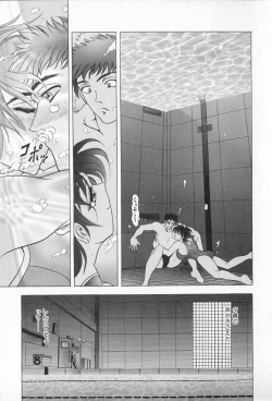 Page 123 of Complete Complex