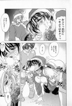 Page 142 of Complete Complex