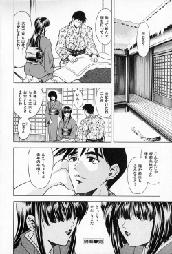 Page 168 of Complete Complex