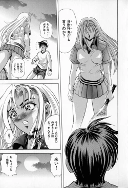 Page 179 of Complete Complex