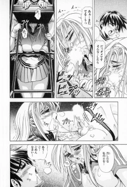 Page 186 of Complete Complex