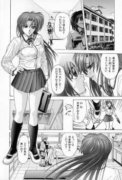 Page 18 of Complete Complex