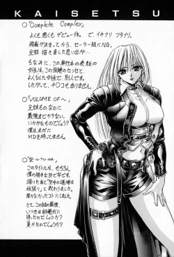 Page 194 of Complete Complex