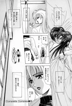 Page 27 of Complete Complex