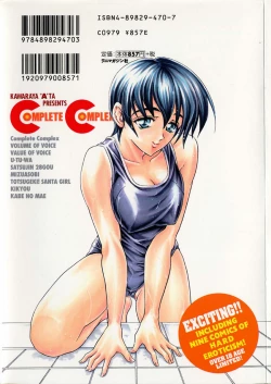 Page 2 of Complete Complex