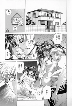 Page 34 of Complete Complex