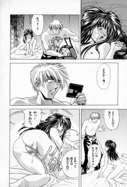 Page 35 of Complete Complex