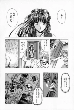 Page 40 of Complete Complex