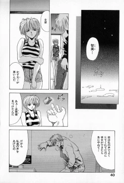 Page 44 of Complete Complex