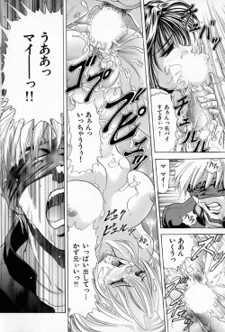 Page 58 of Complete Complex