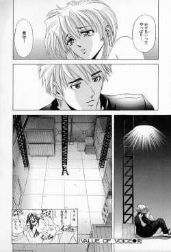 Page 68 of Complete Complex