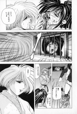 Page 77 of Complete Complex