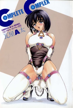 Page 7 of Complete Complex