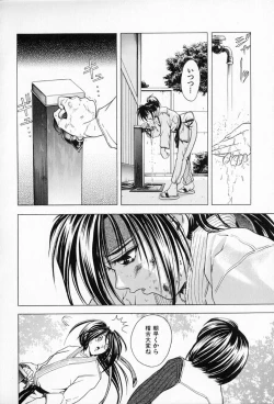 Page 88 of Complete Complex