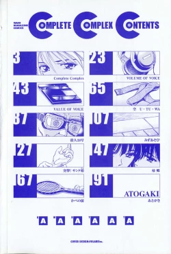 Page 8 of Complete Complex