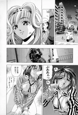 Page 96 of Complete Complex