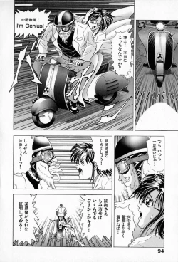 Page 98 of Complete Complex