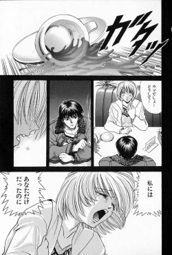 Page 9 of Complete Complex