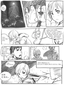 Page 121 of AngStory Ch.01+02+Misc