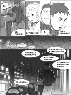 Page 14 of AngStory Ch.01+02+Misc