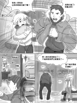 Page 44 of AngStory Ch.01+02+Misc