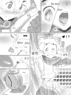 Page 60 of AngStory Ch.01+02+Misc