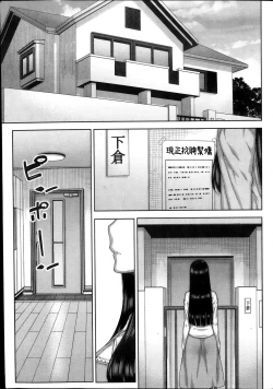 Page 4 of Asa no Konai Ie
