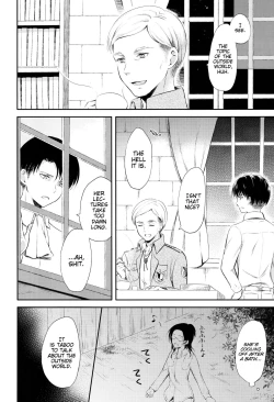 Page 12 of World End