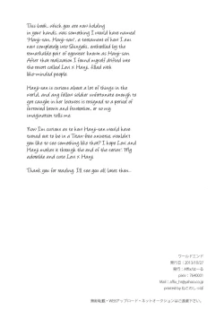 Page 34 of World End