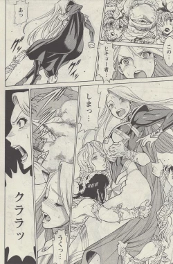 Page 14 of Don't Meddle In My Daughter! Ch. 2