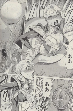 Page 20 of Don't Meddle In My Daughter! Ch. 2