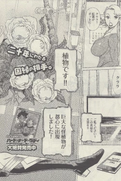 Page 2 of Don't Meddle In My Daughter! Ch. 2