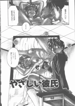 Page 10 of Lucky Gray