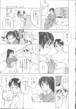 Page 119 of Lucky Gray