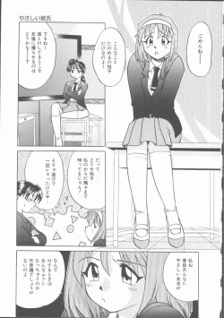 Page 11 of Lucky Gray