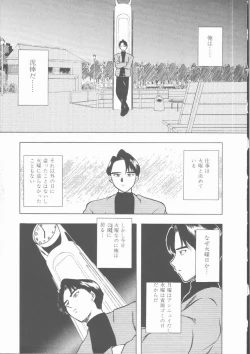 Page 143 of Lucky Gray