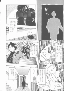 Page 148 of Lucky Gray