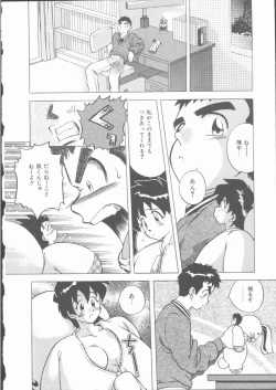 Page 42 of Lucky Gray