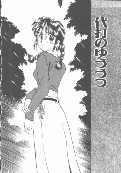 Page 56 of Lucky Gray