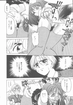 Page 76 of Lucky Gray