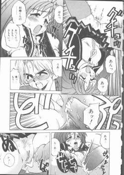 Page 85 of Lucky Gray