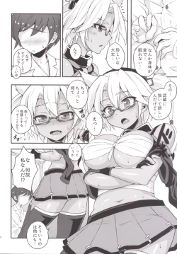 Page 4 of Osewagakari Musashi