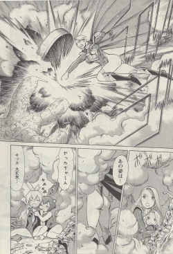 Page 22 of Don't Meddle In My Daughter! Ch. 3