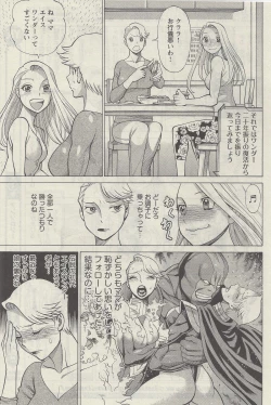 Page 3 of Don't Meddle In My Daughter! Ch. 3