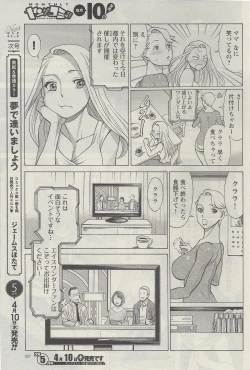 Page 5 of Don't Meddle In My Daughter! Ch. 3