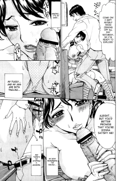 Page 122 of Innyuu Mazo Oyako