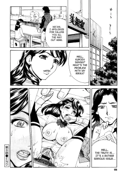 Page 123 of Innyuu Mazo Oyako