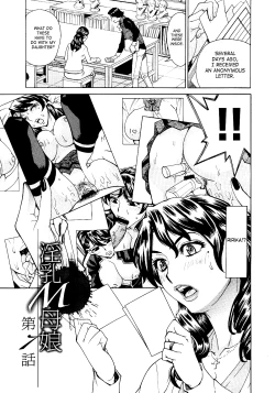 Page 124 of Innyuu Mazo Oyako